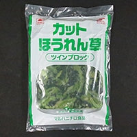 【マルハニチロ】 カットほうれん草 ツインブロック 500G×2入 冷凍 2セット