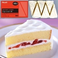 【冷凍】ショートケーキ 85G　6食入