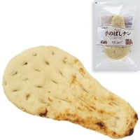 デルソーレ ナン 120G 5食入×5パック (まとめ買い) (Vandroロゴ付包装)