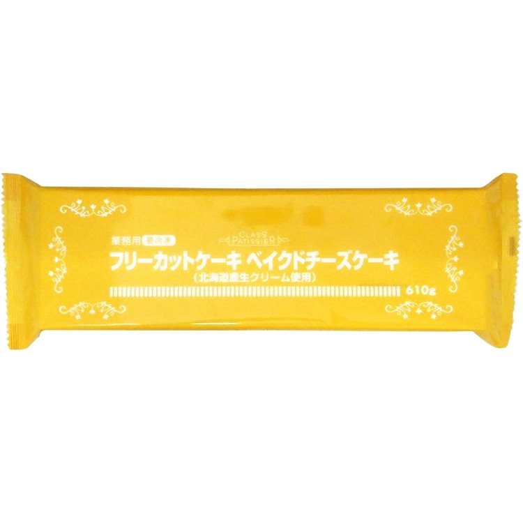 【冷凍】FCケーキ ベイクドチーズケーキ CO3 610G