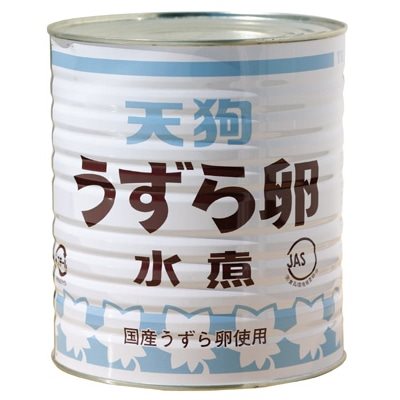 【常温】国産うずら卵 1号缶