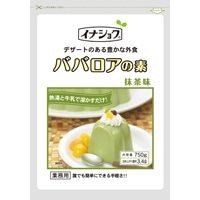 【常温】業務用 ババロアの素抹茶(ソースなし) 750G