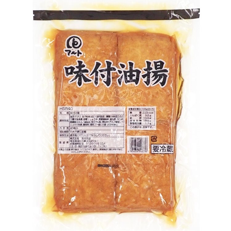 【冷蔵】味付油揚 [HSR40] 40枚入
