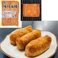 【冷蔵】味付油揚 [HSR40] 40枚入
