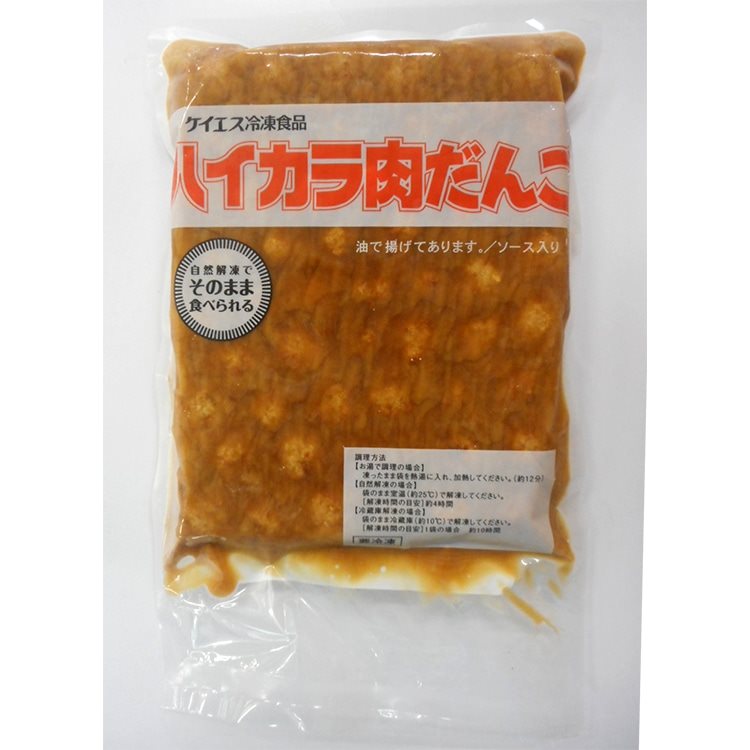 【冷凍】ハイカラ肉団子 1KG
