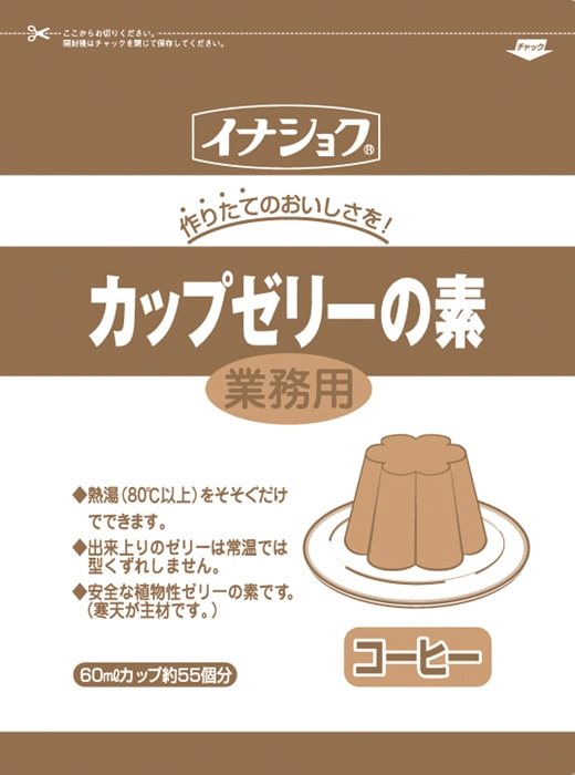 【常温】業務用 カップゼリー コーヒー 600G