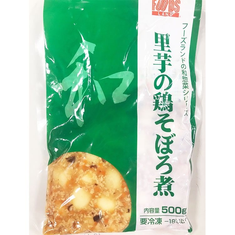 【冷凍】里芋の鶏そぼろ煮 500G