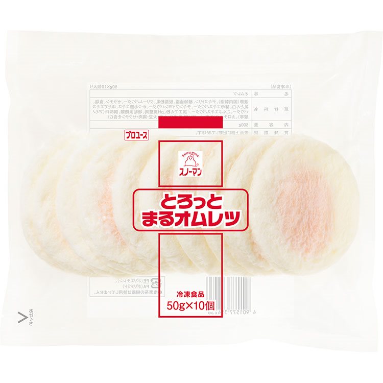 【冷凍】SM とろっとマルオムレツ 50G
