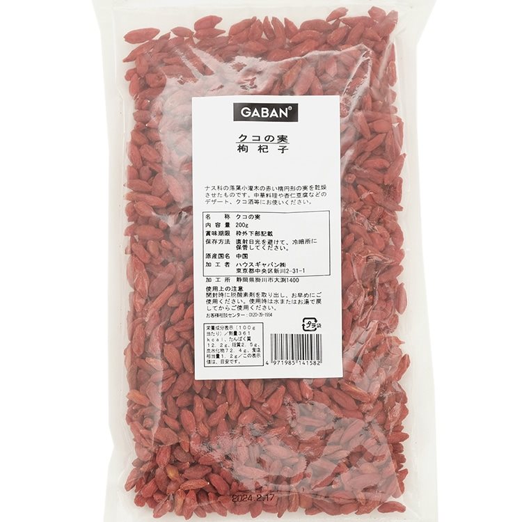 【常温】クコの実 200G