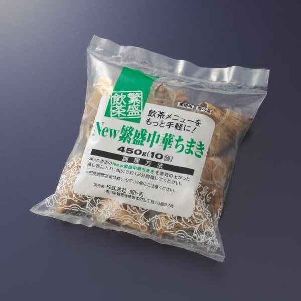 【冷凍】繁盛 中華ちまき 45G　10食入