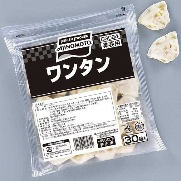【冷凍】ワンタン 8G　30食入