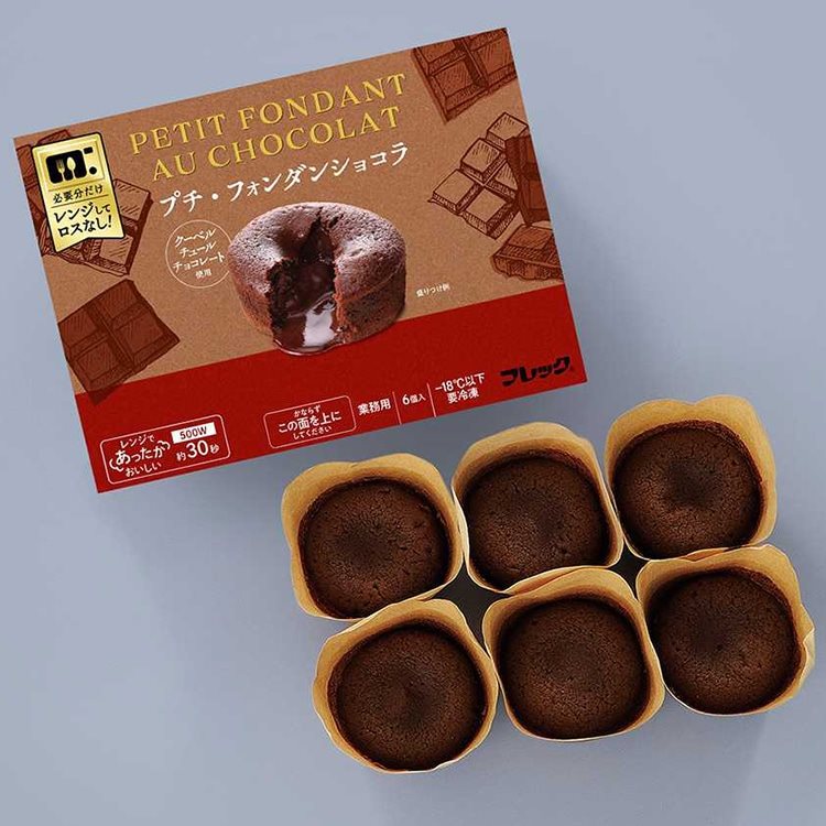 【冷凍】プチ・フォンダンショコラ　50Ｇ　6食入