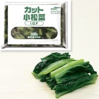 【冷凍】カット小松菜 500G