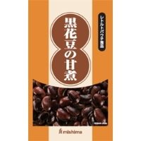 【常温】黒花豆の甘煮 1KG