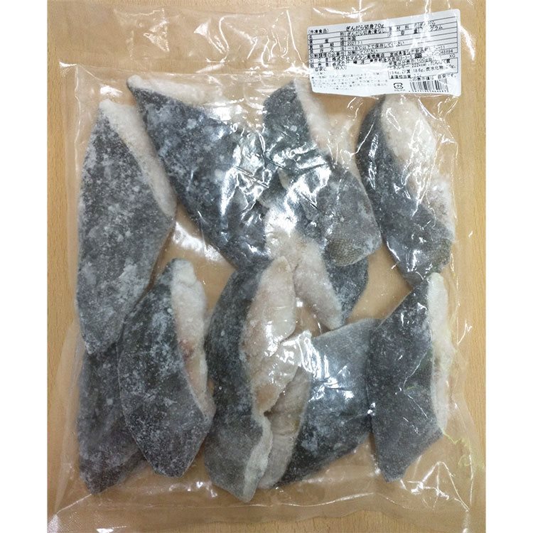 【冷凍】骨なし切身 銀だら70 70G　10食入