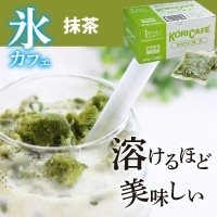 【冷凍】氷カフェ抹茶 60G　20食入