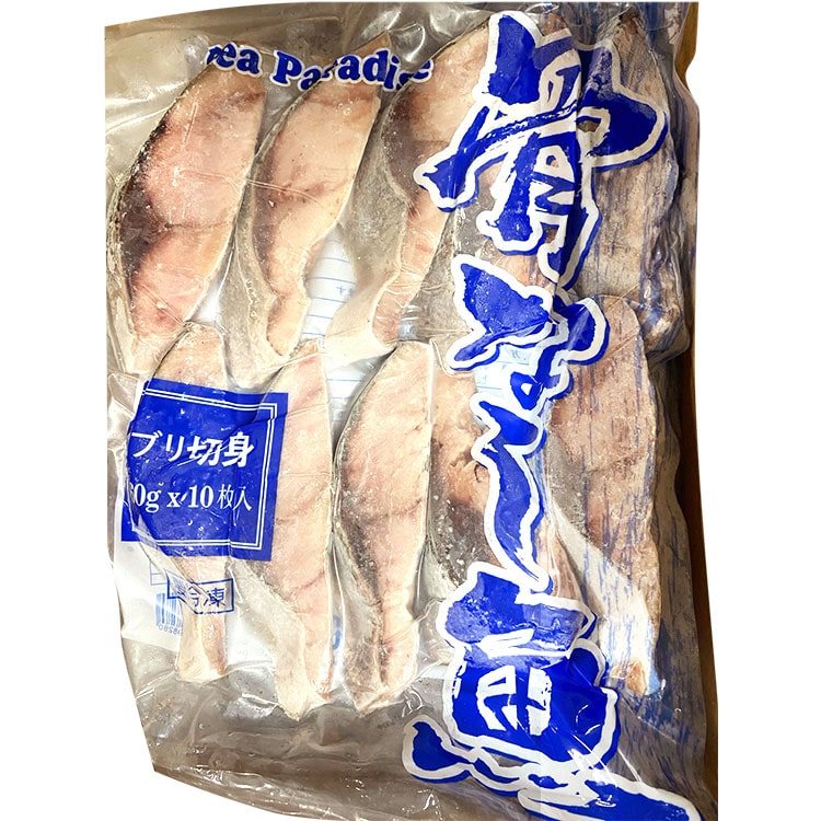 【冷凍】骨なし切身ブリ60 60G　10食入