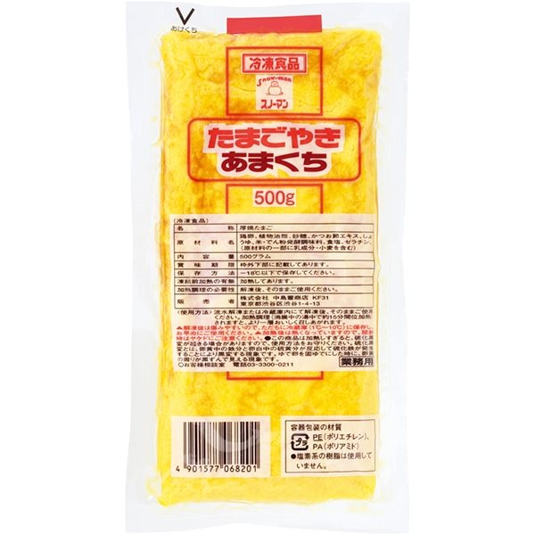 【冷凍】たまごやき　あまくち 500G