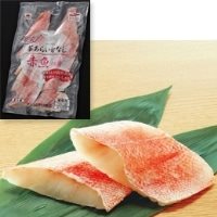 【冷凍】【在庫限】茶あらい骨なし赤魚切身 70G　10食入