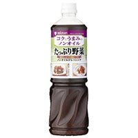 【常温】コクとうまみのノンオイル たっぷり野菜 1L