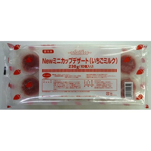 【冷凍】MCデザートいちごミルク 23G　10食入