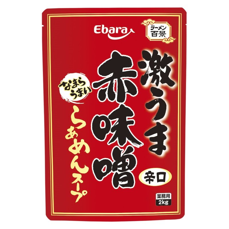 【常温】激うま赤味噌らぁめんスープ 辛口 2KG