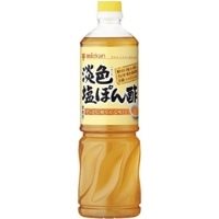 【常温】淡色塩ぽん酢 1L