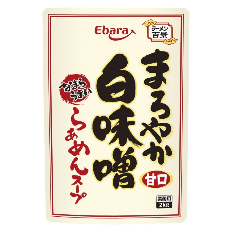 【常温】まろやか白味噌らぁめんスープ 2KG