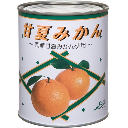 【常温】甘夏みかんホール 2号缶