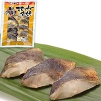 【冷凍】築地グリル亭 ホッケ塩焼 20G