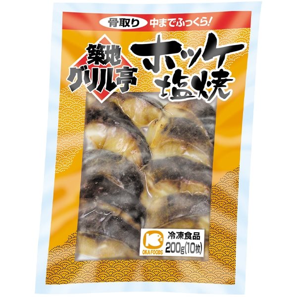 【冷凍】築地グリル亭 ホッケ塩焼 20G