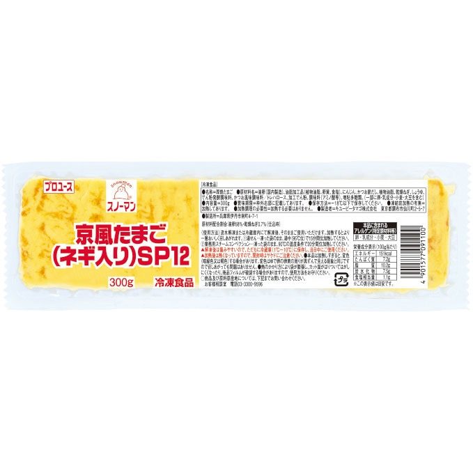 【冷凍】京風たまご(ネギ入り)SP12 300G