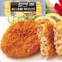【冷凍】まるごと北海道 牛肉コロッケ 85G　20食入