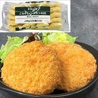 【冷凍】ごちそうメンチカツ45R 45G　20食入