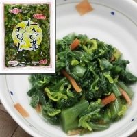 【常温】わさび菜おひたし 1KG