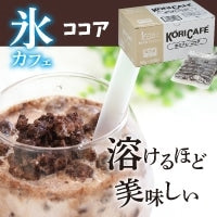 【アイスライン】 氷カフェココア 60G 20食入 冷凍