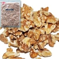 【常温】生クルミ (アメリカ産) 500G