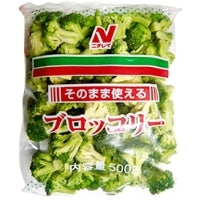 【ニチレイフーズ】 そのまま使えるブロッコリー 500G 冷凍 2セット