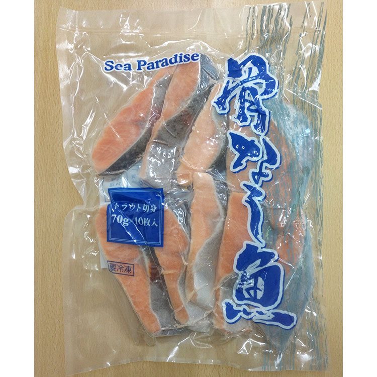 【冷凍】骨なしサーモントラウト 70G　10食入