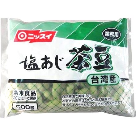 【冷凍】塩味茶豆(台湾) 500G
