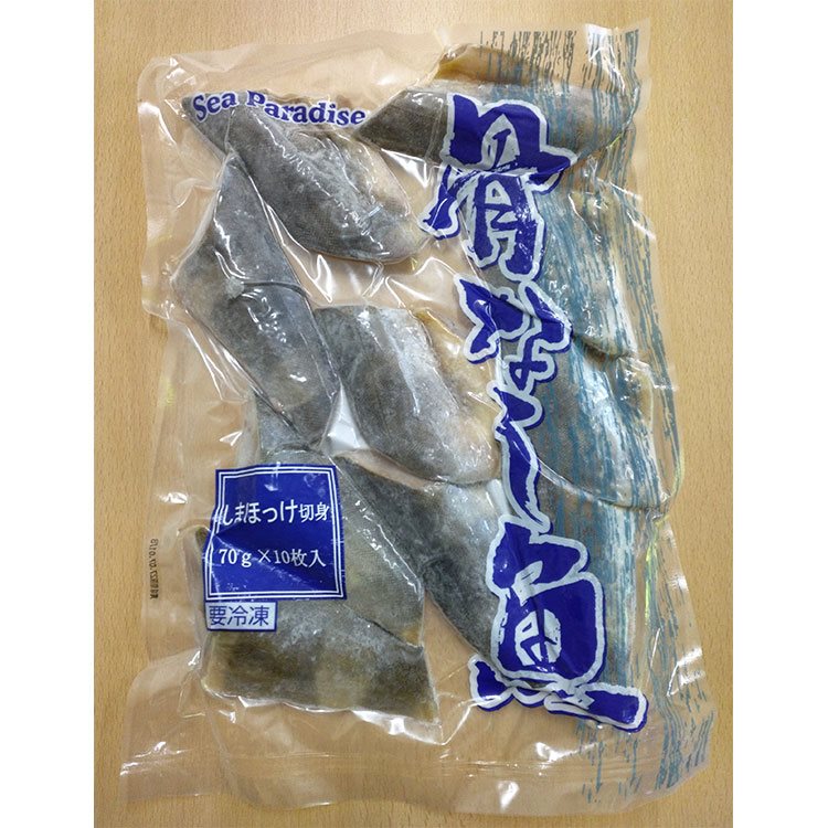 【冷凍】骨なし切身ほっけ70 70G　10食入
