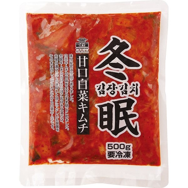 【冷凍】甘口冬眠キムチ(冷凍) 500G