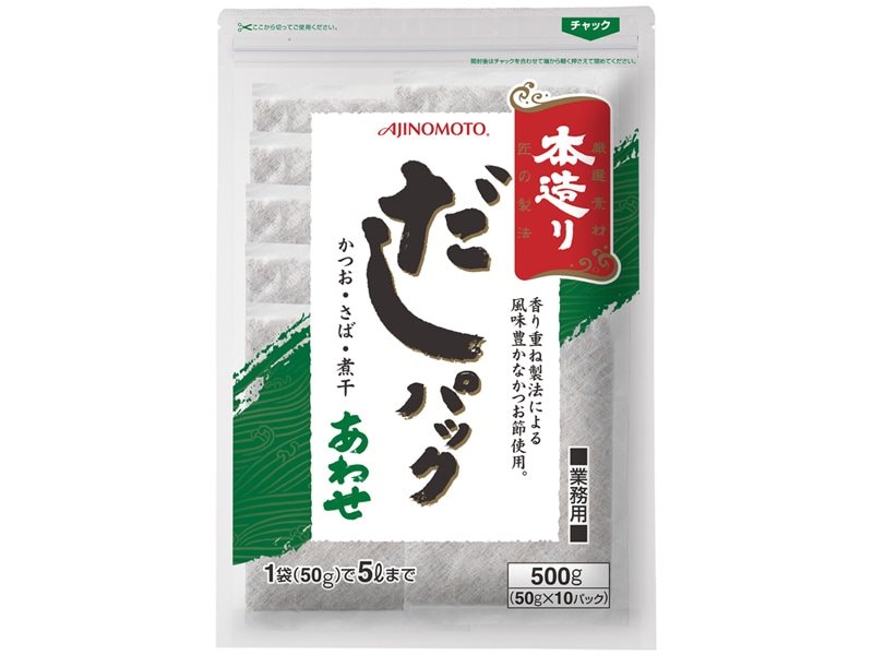 【常温】本造り だしパック あわせ 50G
