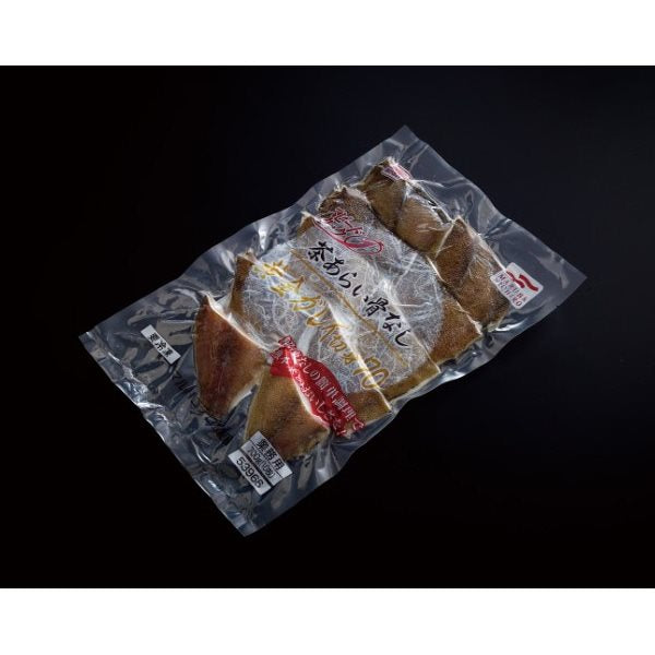 【冷凍】茶あらい骨なし黄金ガレイ切身 70G　10食入