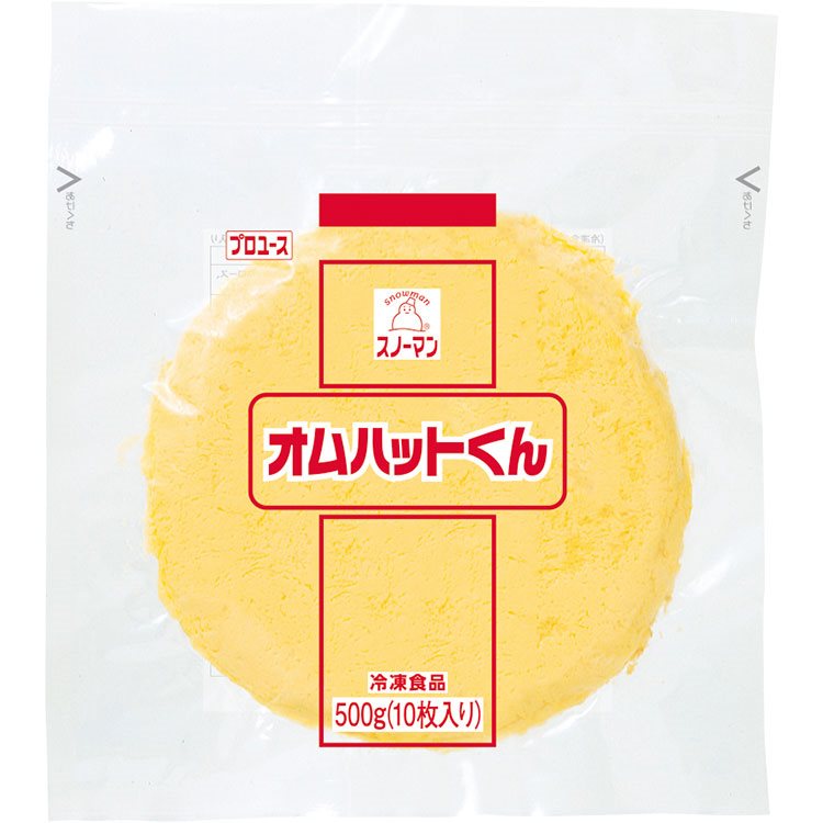 【冷凍】オムハットくん 10枚入
