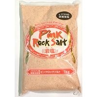 【常温】白松)ピンクロックソルト 1KG
