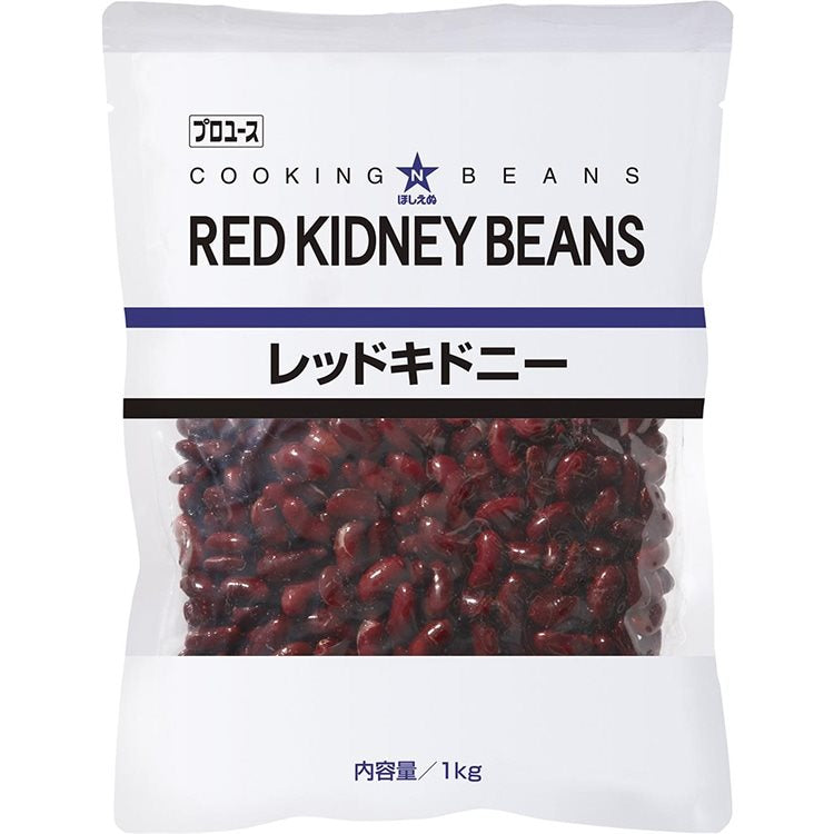 【常温】ほしえぬ) CKビーンズ レッドキドニー 1KG
