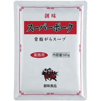 【創味食品】 スーパーポーク 500G 常温 2セット