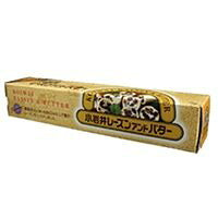 【冷蔵】小岩井) レーズンバター 75G