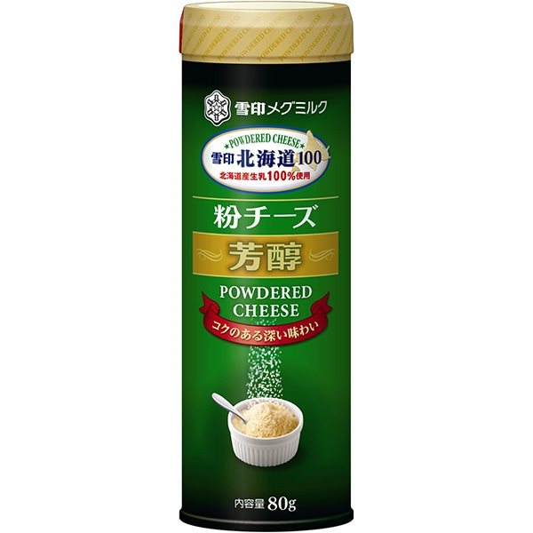 【冷蔵】北海道100 業務用粉チーズ芳醇 80G